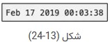 پایتون-شکل24-13